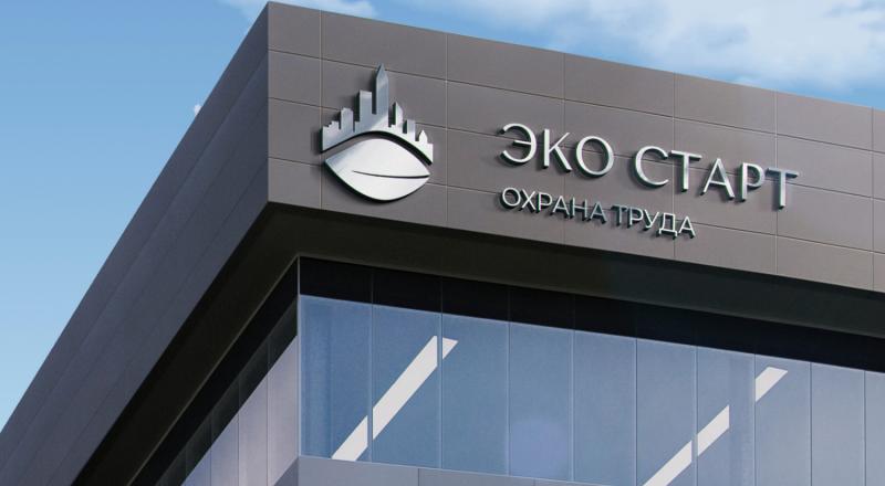 Учебный центр